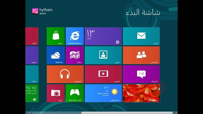 Windows 8.1 Aio x86-x64 Builds arabic