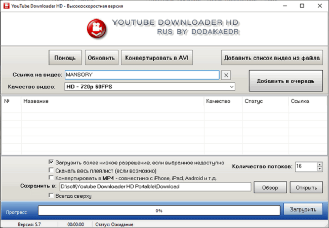 Youtube Downloader HD free download