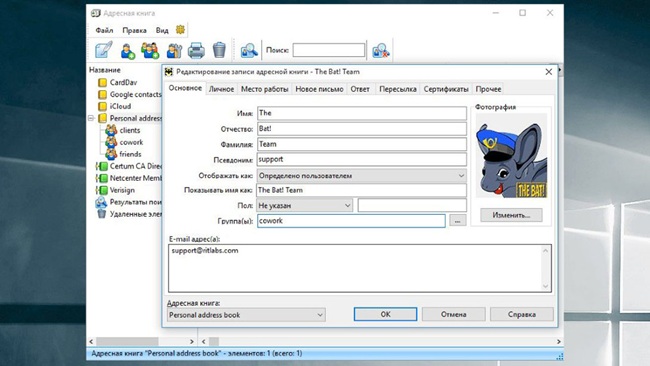 The Bat! Professional download